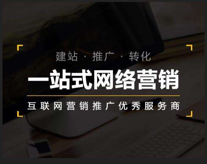三元企业如何怎么利用网络推广抓取潜在客户