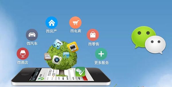 三元分析企业微信公众号平台开发的优势有哪些？