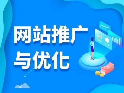 三元电商类网络推广如何做才有更好的效果