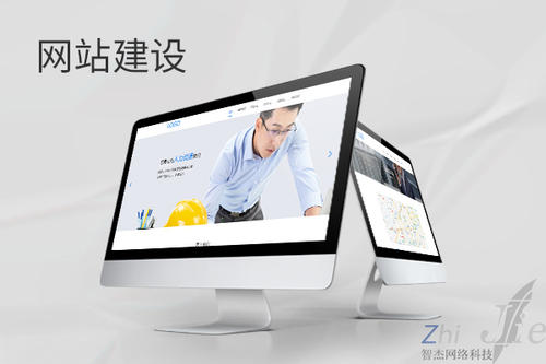 三元网站建设公司分析网页设计如何提升吸引力