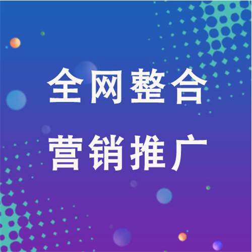 三元企业网络推广老是没有客户的原因是什么呢