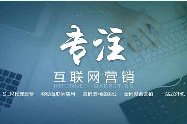 三元电商行业做网络推广需要具备的条件有哪些