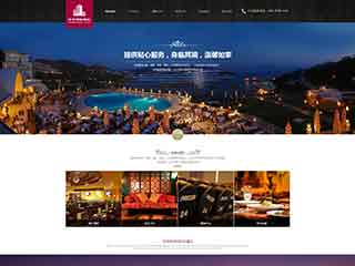 三元酒店集团网站网站建设,网站制作,酒店集团响应式模板