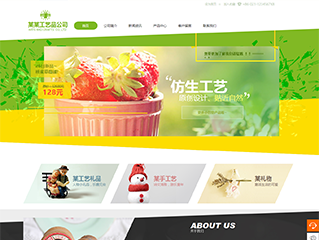 三元艺术品定制响应式网站建设艺术品定制响应式网站